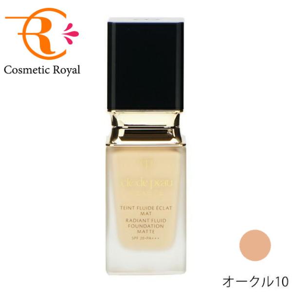 cle de peau BEAUTE（クレ ド ポー ボーテ） 資生堂 タンフリュイド