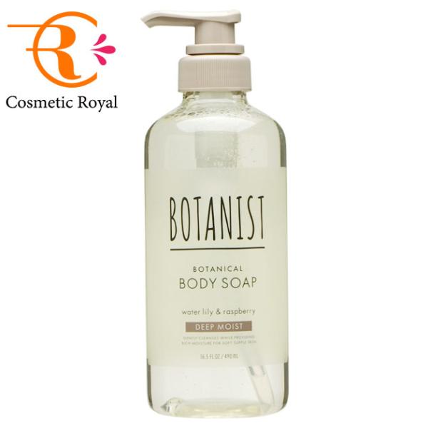 ボタニスト　ボタニカル ボディーソープ ディープモイスト　泡 BOTANIST（ボタニスト） ボタニカルボディーソープ ディープモイスト