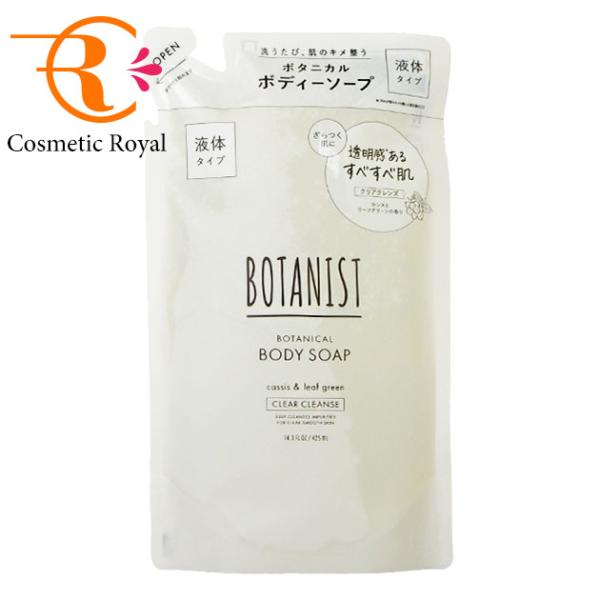 他サイト： ボタニスト　BOTANIST　ボタニカルボディーソープ　クリアクレンズ（つめかえ用）　425mLの商品画像