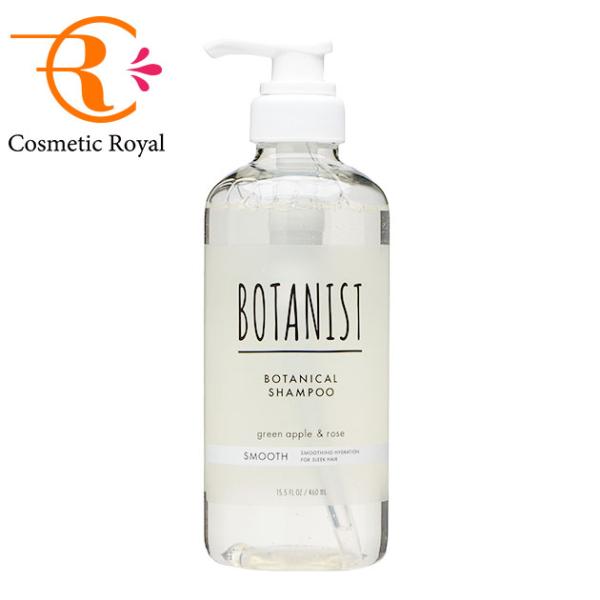 他サイト： ボタニスト　BOTANIST　ボタニカルシャンプー　スムース　460mLの商品画像