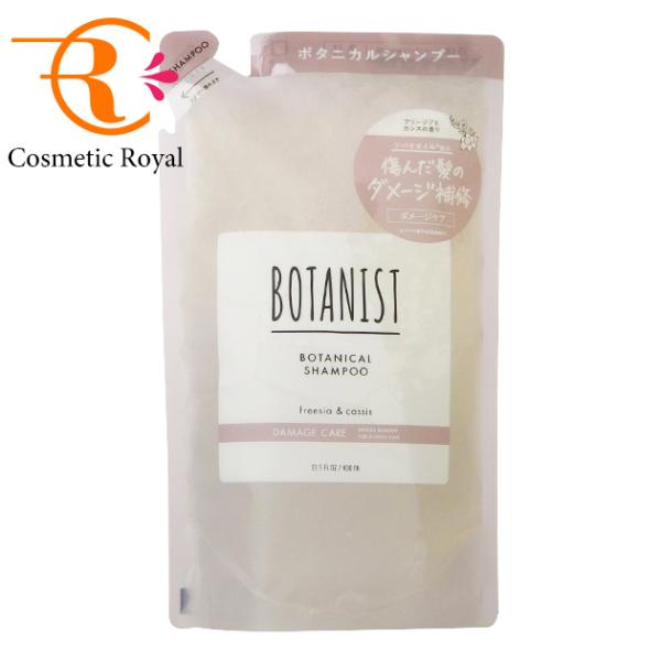 他サイト： ボタニスト　BOTANIST　ボタニカルシャンプー　ダメージケア（つめかえ用）　400mLの商品画像