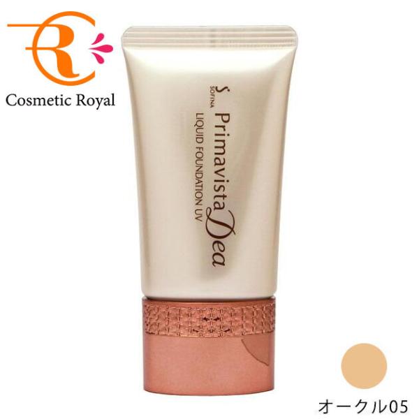 Primavista Dea 花王 ソフィーナ プリマヴィスタディア Primavista Dea