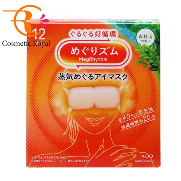 ＜温熱シートアイマスク＞従来品に比べて目もとめぐる蒸気めぐる量アップ（快適時間内比較）。横方向へのシートの伸びやすさも向上させ、顔の凹凸へのフィット感を高めました。『蒸気めぐり設計』で気分までときほぐれて心地よさめぐる。お風呂のような心地よ...