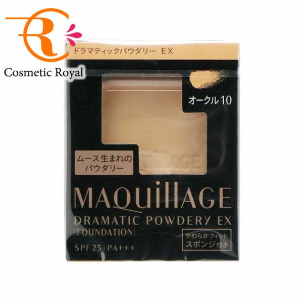 cosmeticroyal_4909978103699 cosmeticroyal_4909978103699