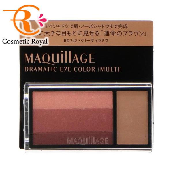 MAQuillAGE（マキアージュ） 【ネコポス】資生堂 ドラマティックアイ