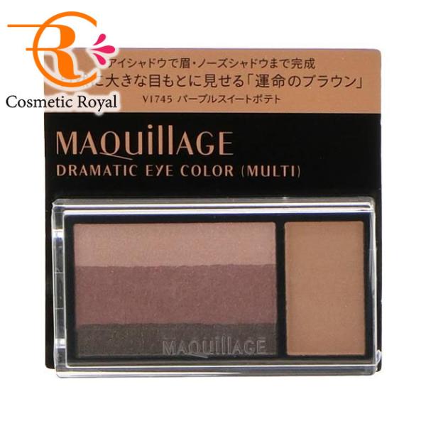 MAQuillAGE 【ネコポス】資生堂 マキアージュ ドラマティックアイ 