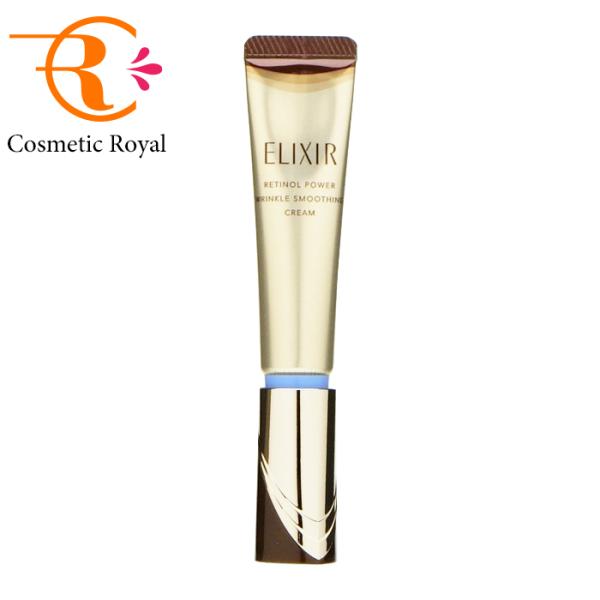 エリクシールシュペリエル 【ネコポス】資生堂 エリクシール