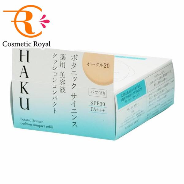 HAKU 資生堂 ボタニックサイエンス 薬用美容液クッションコンパクト