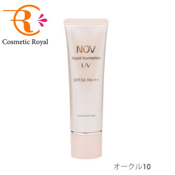 NOVリキッドファンデーション UV ピンクオークル10 新品未使用、現品限り NOV ノブ リキッドファンデーション UV ピンクオークル10 30g リキッド