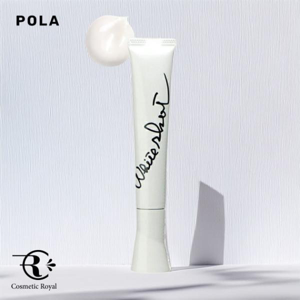 ホワイトショット POLA ポーラ ホワイトショットSXS N 20g ホワイトショット POLA ポーラ ホワイトショットSXS N 20g