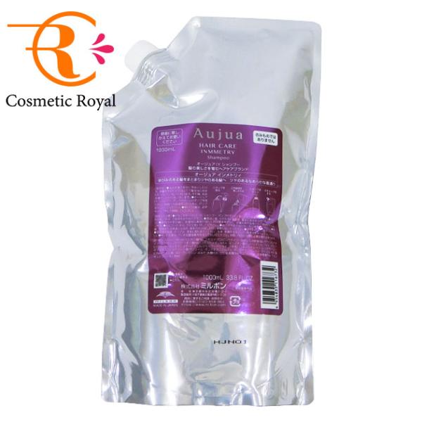 ミルボン オージュア インメトリィ シャンプー 詰め替え 楽天市場】ミルボン オージュア インメトリィ シャンプー 1800ml