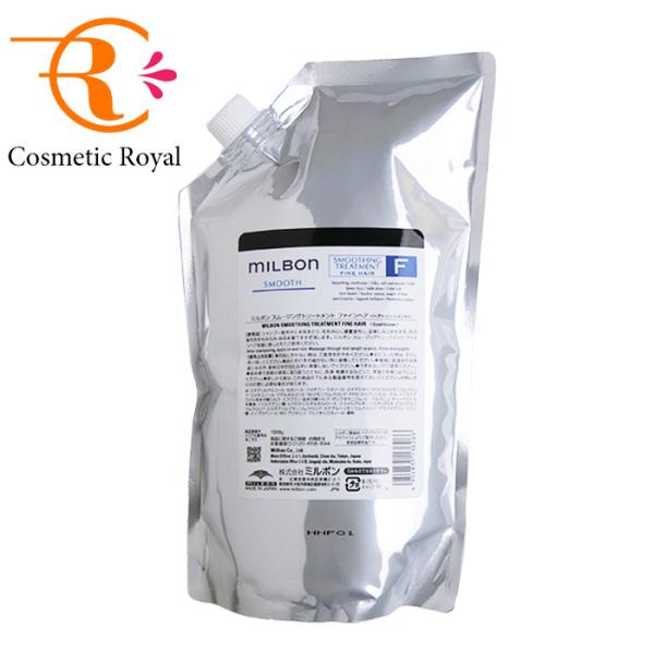 グローバルミルボンファインヘアシャンプートリートメント MILBON ミルボン MILBON グローバルミルボン スムージング