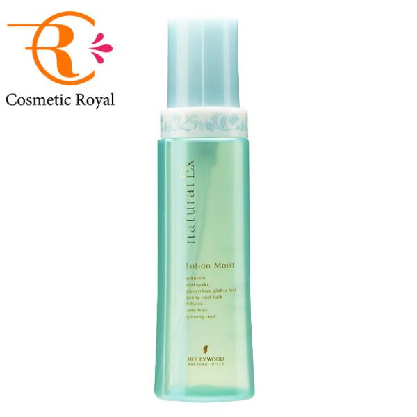 ハリウッド　ナチュラルEX ローションモイストh200ml x 2本 natural Ex ハリウッド HOLLYWOOD ナチュラルEX ローションモイストh