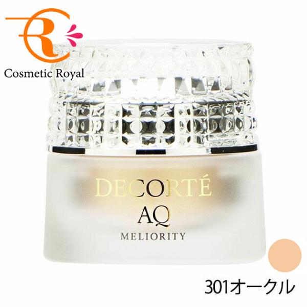 コスメデコルテAQミリオリティリペアトリートメントセラムファンデーション301 DECORTE AQ コーセー コスメデコルテ AQ ミリオリティ リペア