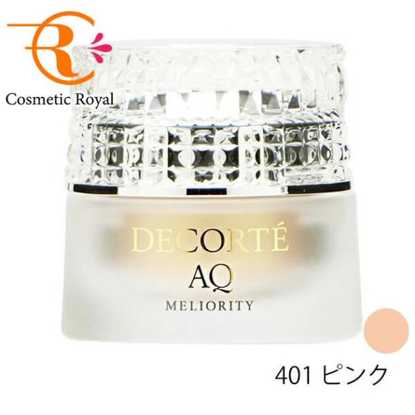 DECORTE AQ コーセー コスメデコルテ AQ ミリオリティ リペア