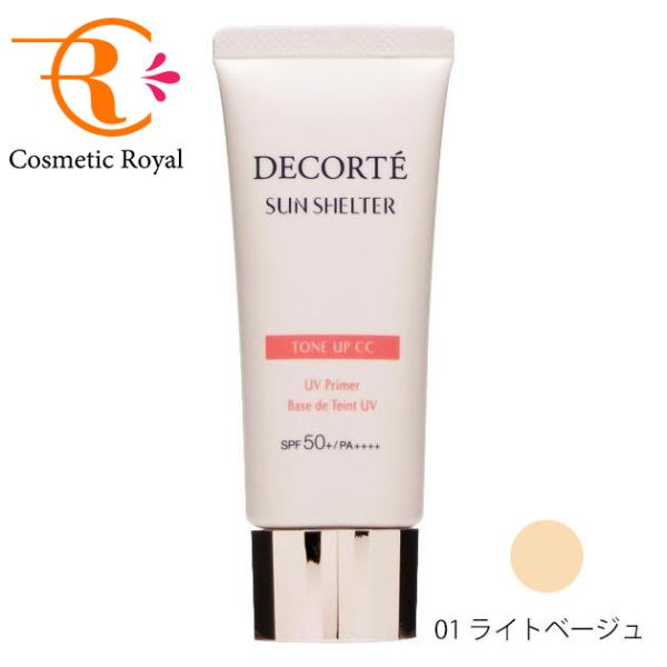 DECORTE（デコルテ） コーセー コスメデコルテ サンシェルター マルチ