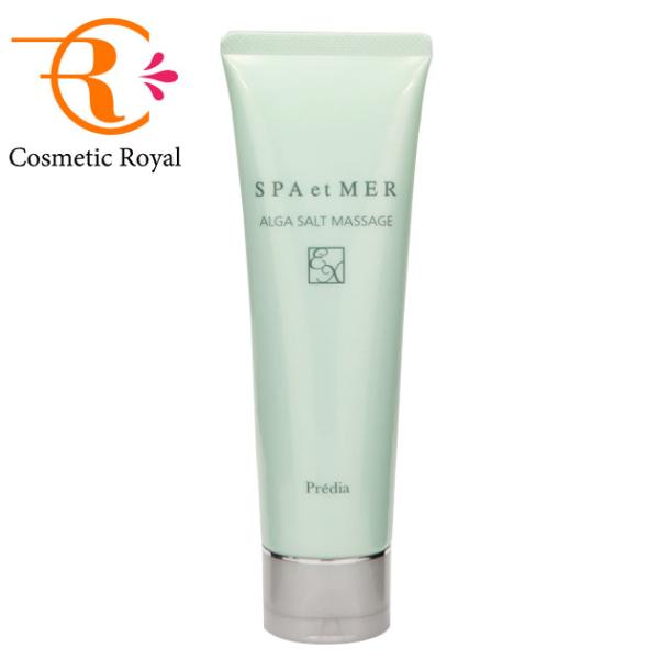 ＜マッサージクリーム＞すっきり引き締め、ハリ感あふれる肌へ。南極海塩のマッサージクリーム。指先の動きを肌の奥までしっかりと伝え、肌も心までもほぐすようなマッサージができるクリームです。ハリ感あふれるいきいきとした印象の肌にみちびきます。【使...