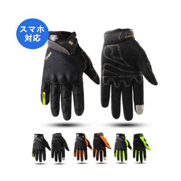 バイク グローブ レディースの人気商品 通販 価格比較 価格 Com