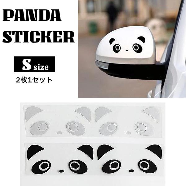 かわいい シール カウル フェンダーの人気商品 通販 価格比較 価格 Com