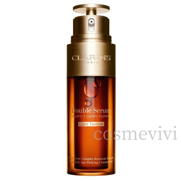 クラランス CLARINS ダブル セーラム ライト 50mL 美容液 フランス製