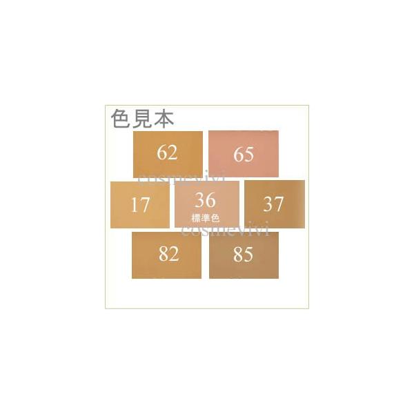 エスティローダー ダブル ウェア ステイ イン プレイス メークアップ Spf10 30ml 37 トーニー 3w1 Buyee Buyee 日本の通販商品 オークションの代理入札 代理購入