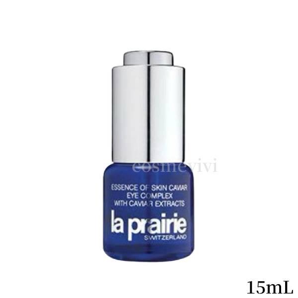ラ プレリー la prairie スキンキャビア エッセンス アイ