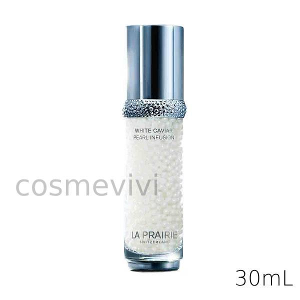 ラ・プレリー イルミネーティングパールインフュージョンエッセンス 30ml ラ・プレリー / イルミネーティング パールフュージョン