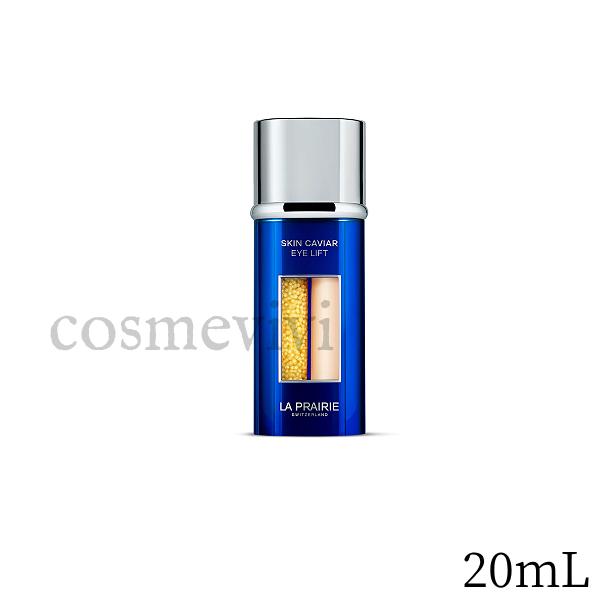 la prairie ラ プレリー　SC アイエッセンス　20ml Essence of Skin Caviar Eye Complex | Firming eye serum | La