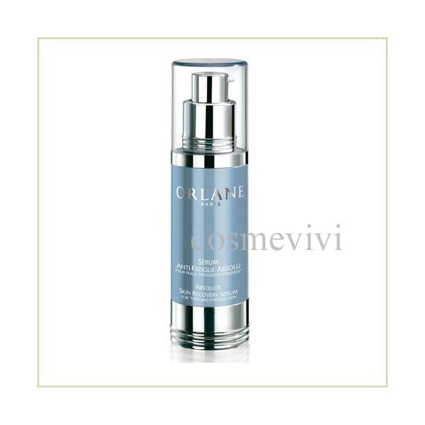 オルラーヌ セーラムロワイヤル(美容液) 30ml 【公式通販】