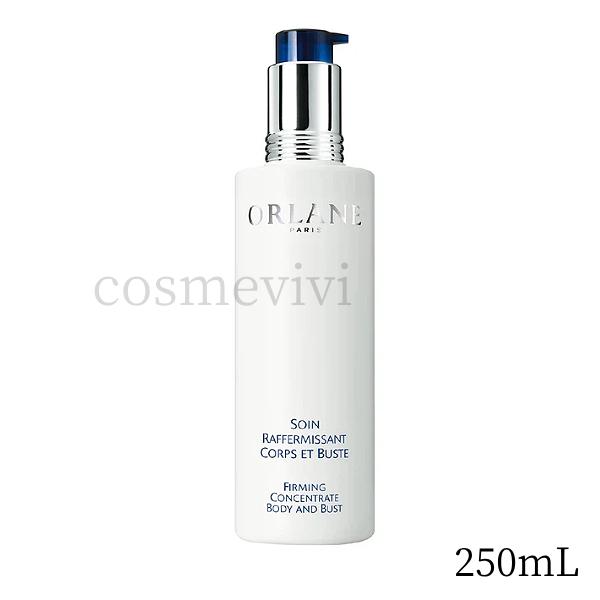 ORLANE オルラーヌ ボディ フルイッド 250mL ORLANE オルラーヌ ボディ フルイッド 250mL : コスメ美美ヤフー店