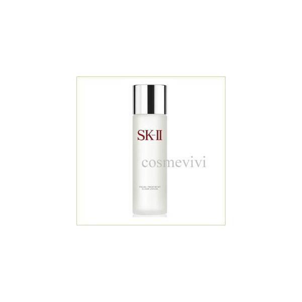 SK-II（エスケーツー） sk2 SK-II sk-2 フェイシャル トリートメント