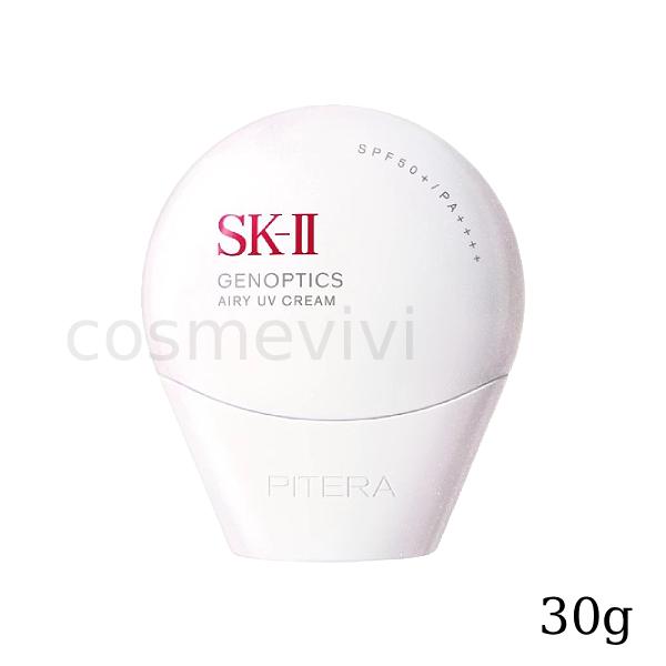 SK-II（エスケーツー） SK-2 SK2 ジェノプティクス エアリー UV