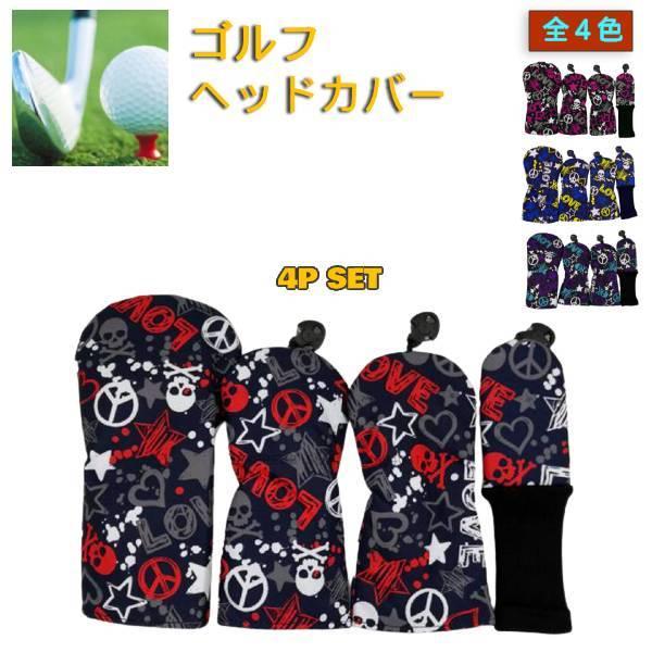 最新 Funky キングスカル ブラック ドライバー他ヘッドカバー4セット