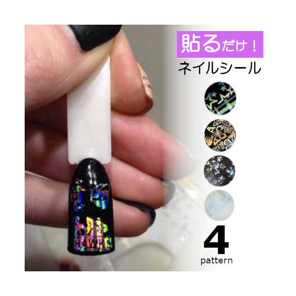 チェック ネイル フットの人気商品 通販 価格比較 価格 Com