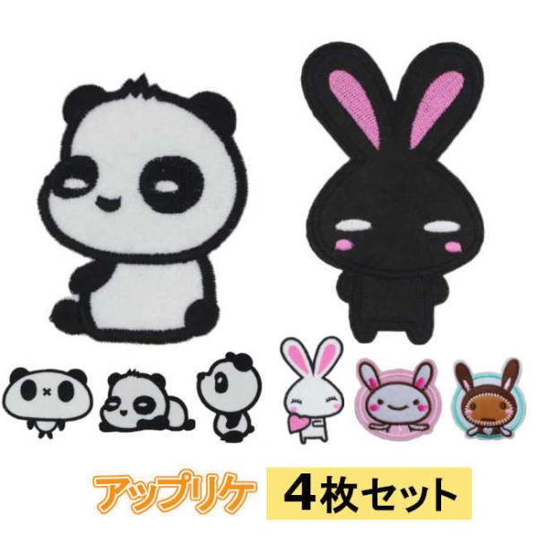 ワッペン かわいい おしゃれ その他の手芸用品 クラフトの人気商品 通販 価格比較 価格 Com