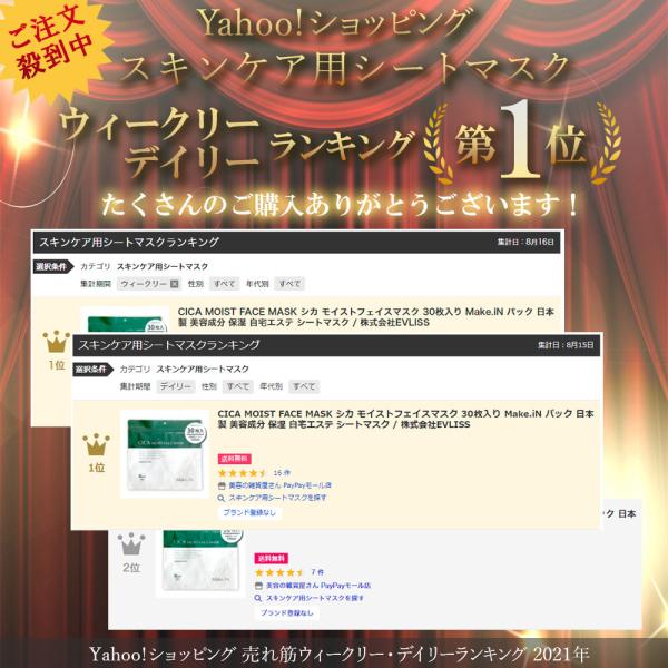 cosmezakka_4573499130412-2p_9