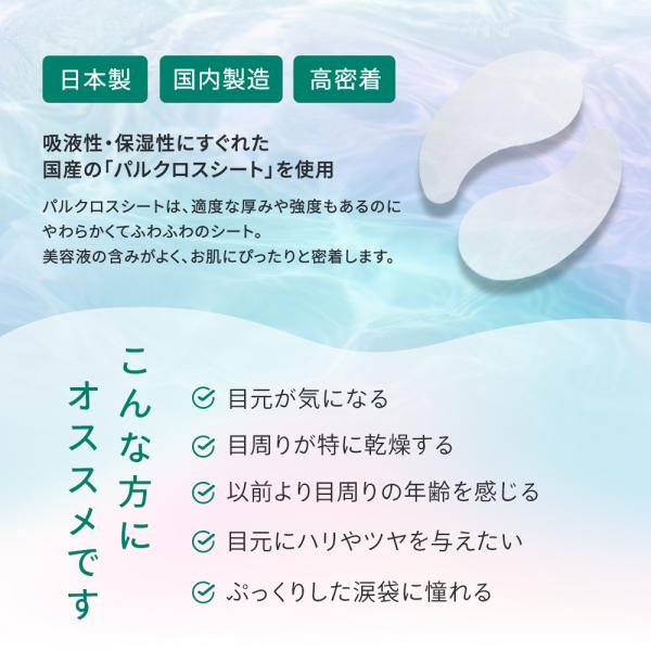 cosmezakka_4573499131488-3p_3_d_20251002130356