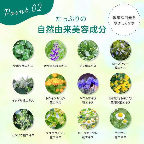 cosmezakka_4573499131488-3p_5_d_20251002130400