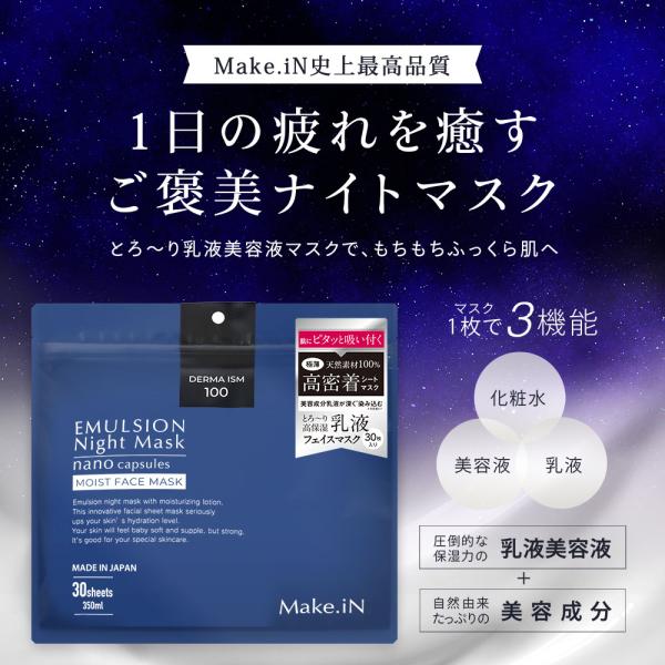 cosmezakka_4573499131549-2p_1_d_20241030140916