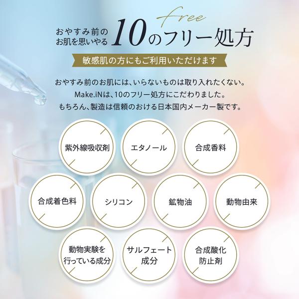 cosmezakka_4573499131549-2p_4_d_20240315133841