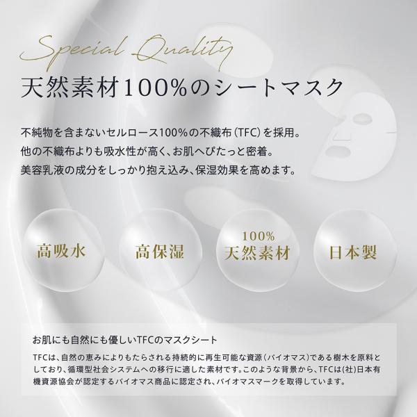 cosmezakka_4573499131549_3_d_20240315132743