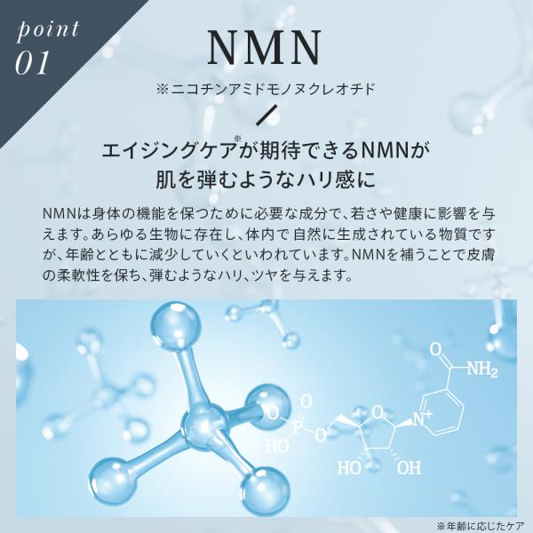 cosmezakka_4573499131723-2p_4_d_20251001101757