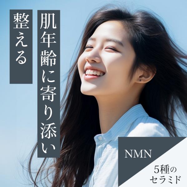 cosmezakka_4573499131723-4p_1_d_20251001103107