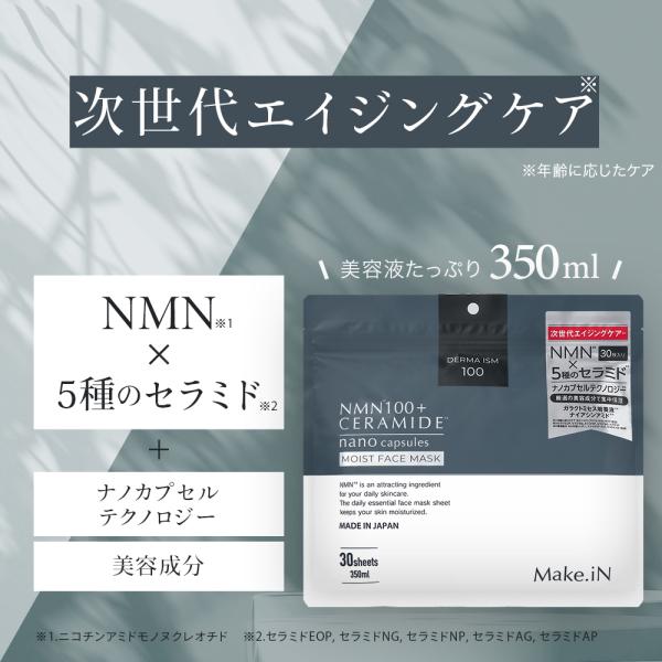 cosmezakka_4573499131723_2_d_20251014114850