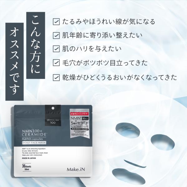 cosmezakka_4573499131723_3_d_20251001101651