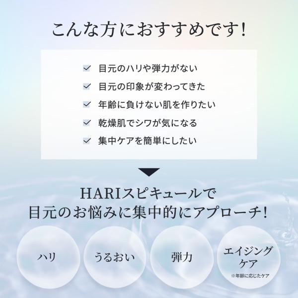 cosmezakka_4573499132058-3p_3_d_20251002160645