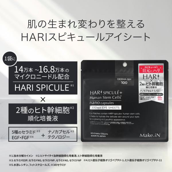 cosmezakka_4573499132058_1_d_20251002160456