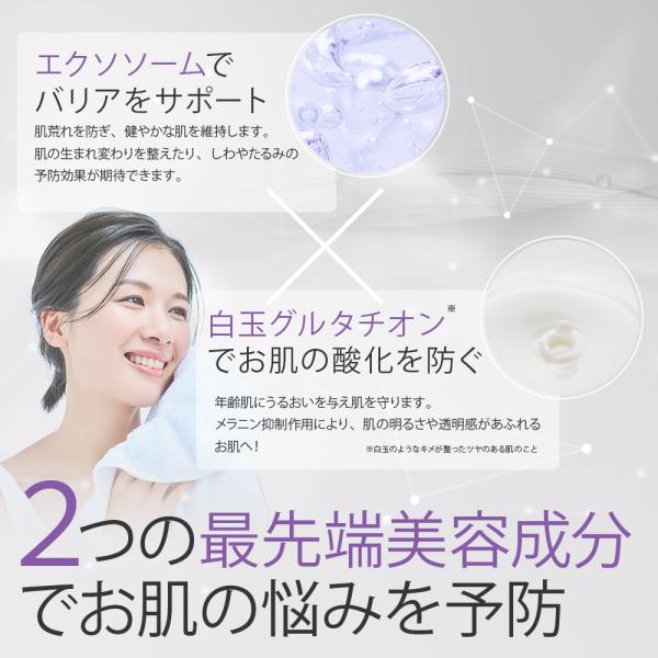 cosmezakka_4573499132126-2p_4_d_20250918125525