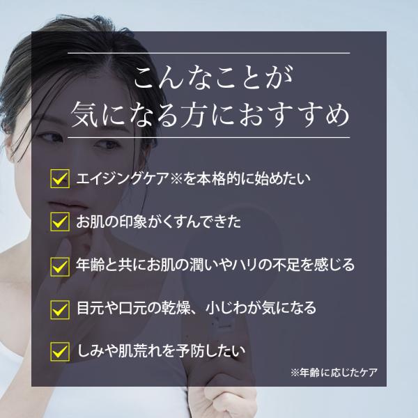 cosmezakka_4573499132126-4p_3_d_20250918125436