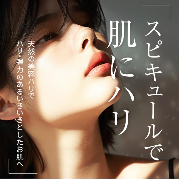 cosmezakka_4573499132140-2p_1_d_20240917144148